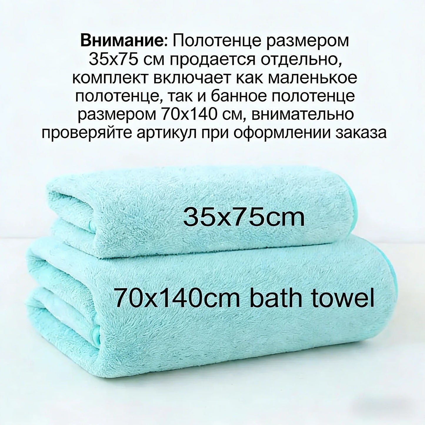 Toalha de Banho Coral Fleece